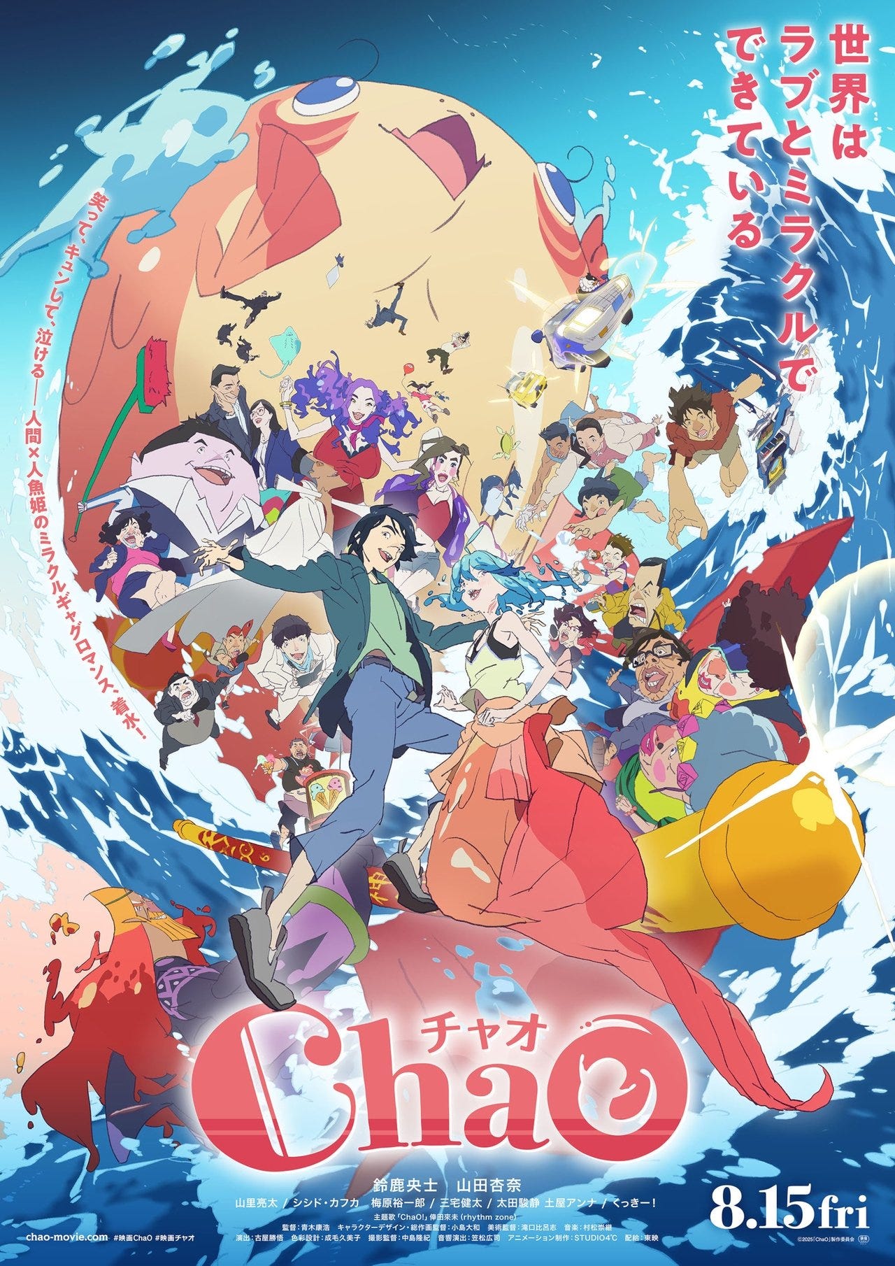 Upcoming Anime Movies to Watch in 2026 22Incredimate Upcoming Anime Movies to Watch in 2026