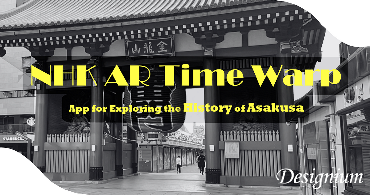 Cases and Tips for the “NHK AR Time Warp” App for Exploring the History of Asakusa (Android/iOS)
