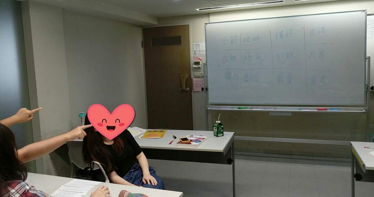高級班生詞活動. 以下介紹生詞的一百種玩法。(好啦,只有三種) | by Jo Lan Huang | 女神的華語教室 | Medium