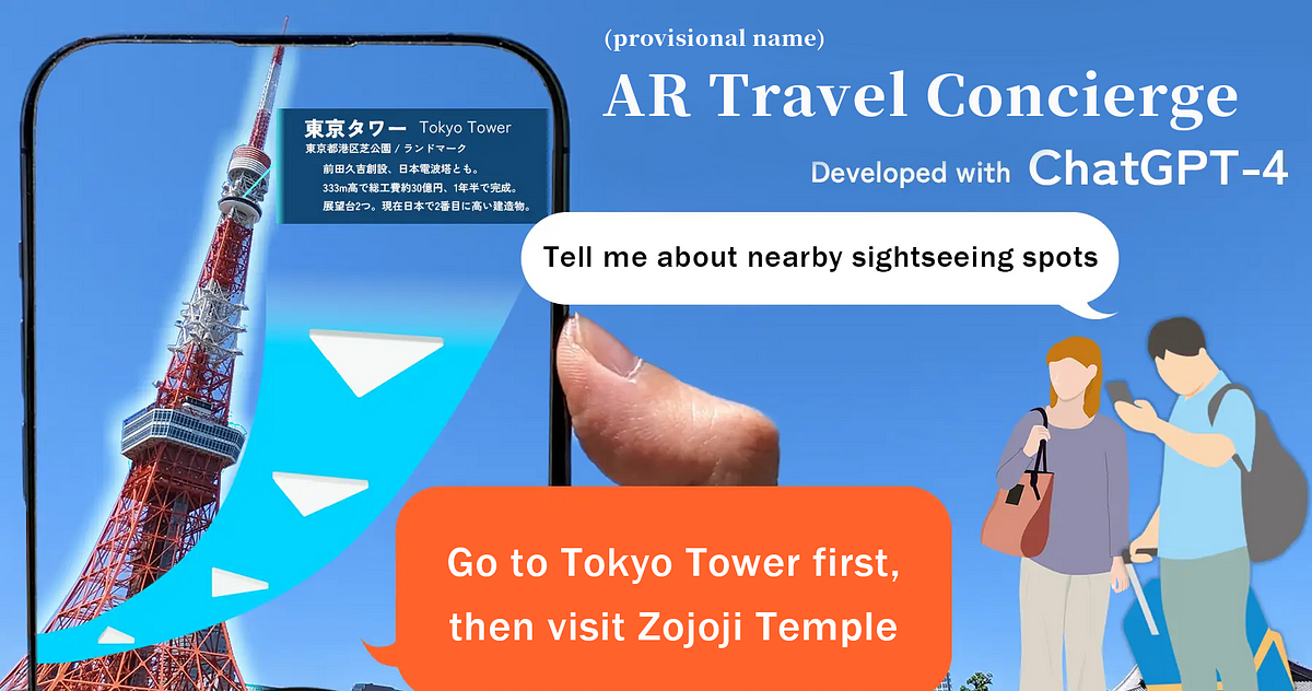 Designium develops a travel app “AR Travel Concierge (provisional name)”, a new sightseeing…