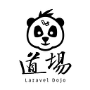 Laravel 道場