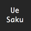 UeSaku Diary