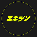 Ekiden