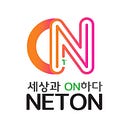 Neton