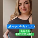 Aunt Ramsar#Aunt Chalos Aunt Kish