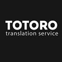 Totoro Translation Service