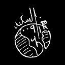 Mohammed Essaid MEZERREG