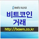 선물옵션 증거금 대여업체