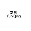 Yun Qing Leatherware Co; Ltd