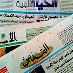 Palestinian Opinion-Editorials