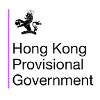 HM Hong Kong Provisional Government