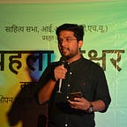 Aman Kumar