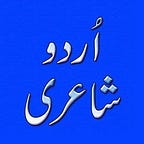 Urdu Poetry