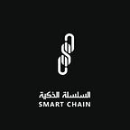 Smart Chain Technology