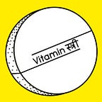 Vitamin Stree