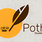 Abirpothi - India's online Art Newspaper