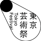 東京芸術祭ファーム プロセス発信