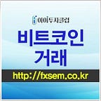 선물옵션 증거금 대여업체