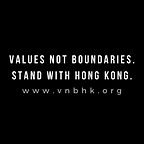 VALUES NOT BOUNDARIES. STAND WITH HONG KONG.