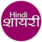 Hindishayaricollections.com
