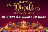 Great 10 Lines On Diwali In Hindi & English|Hindimaster.in