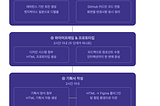 AI 시대, 기획자의 일하는 방식이 바뀌었다