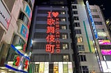 Is Kabukicho Safe? How to Navigate Tokyo’s Raucous Nightlife District