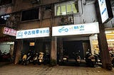 鳳山New CO-IN二手價格 》遊走貳輪嶼二手機車市場：發現不同品牌與型號的魅力