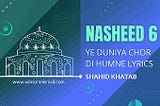 Ye Duniya Chor Di Humne Lyrics | Trending Nasheed