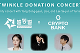 Crypto Bank Collaborates with Star Donation on Virtual Asset Donation