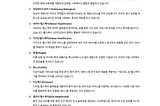 국건영 데이터를 활용한 헬스케어 데이터 분석 가이드