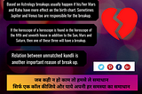 +91–8968620218 Astrological Reason Behind Break up