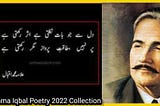 Allama Iqbal Poetry