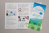 ノビシロ｜重症心身障害児、医療的ケア児専門の児童発達支援・放課後等デイサービスの事業所のパンフレット