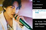 BTS V aka Kim Taehyung The Ultimate Stan Attractor of KPOP goes viral at the Grammys