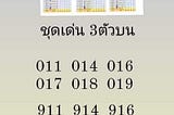 Thailand Lottery Result Today 16–11–2022 — Thai Lottery Result live