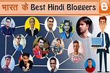 Best Hindi Blog 2022 In India | भारत के Best Hindi Bloggers कौन है