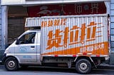 On-Demand Logistics: Huolala Raises $515 Million Series E to Expand Last-mile Delivery into Tier…