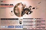 Relearning MSX #17