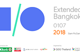 ขอเชิญร่วมงาน Google I/O Extended Bangkok 2018 งานสัมมนาเทคโนโลยีประจำปีสุดยิ่งใหญ่จาก GDG