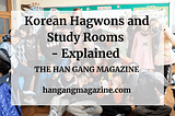 Hagwons & Study Rooms in Korea