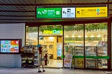 10+ Must-Try Japanese Convenience Store Foods at NewDays: A Train Station Snack Guide