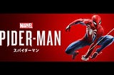 PS4『Marvel’s Spider-Man』をオススメする３つの理由
