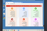 Behind Iran’s Censorship Redirect Page (2015)