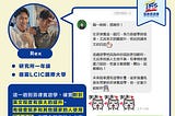 桃園菲律賓語言學校-TOEFL托福 》選對代辦，菲律賓成人遊學更有效