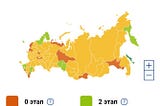 Поправки с переворотом