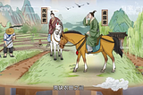 A Meditation Resolved Before It Even Started: The Conflict Between Yu and Rui