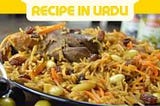 Biryani Recipe In Urdu — Rice Recipe For Dinner