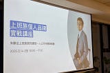 寫作節奏的調整