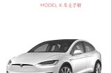 特斯拉Model X说明书｜Tesla Model X Owner’s Manual